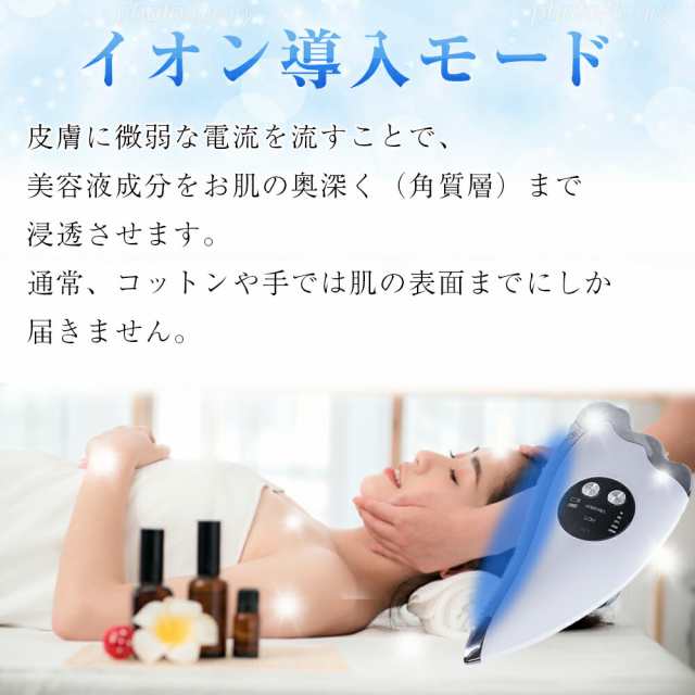 ランキング１位】イオン導入 かっさプレート Hotton (ホットン) 美顔器 温熱 ツボ押し 振動 電動 フェイスマッサージ ローラー ツボ  の通販はau PAY マーケット - 美容と健康の医療用ウィッグ専門店 ライツフォル