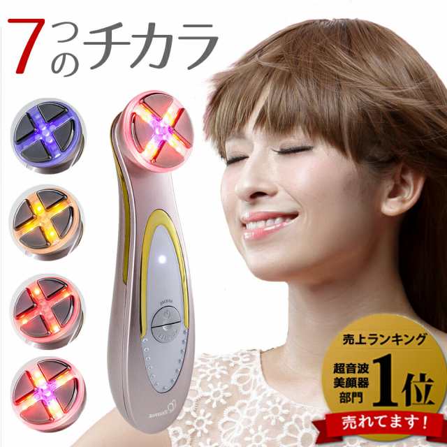 新品 美顔器 RF美顔器 ラジオ波 EMS微電流 LED美顔器 光エステ フェイ