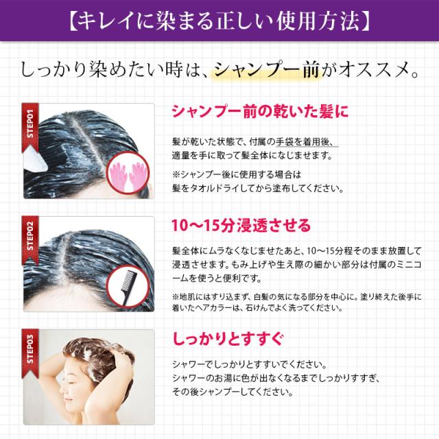 Bf ビューステージ ヘアケア トリートメント 白髪染め ヘアカラー ライトブラウン ダークブラウン 白髪 トリートメント カラー カラの通販はau Pay マーケット 医療用ウィッグ かつら ライツフォル