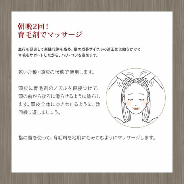 送料無料 薬用育毛剤 スカルプグロウf 女性 レディース 大人 薄毛 脱毛 痒み かゆみ 抜け毛 ボリューム ハリ ツヤ ふけ フケ 乾燥 頭の通販はau Pay マーケット 医療用ウィッグ かつら ライツフォル