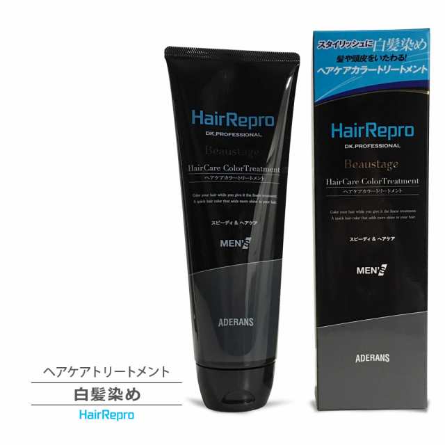 Hrビューステージ ヘアケアトリートメント 白髪染め ナチュラルブラック 黒 ヘアカラー ヘアケア メンズ 男性用 の通販はau Pay マーケット 医療用ウィッグ かつら ライツフォル