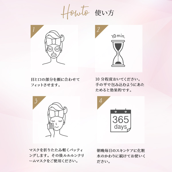 ルルルン公式 ルルルンover45 カメリアピンク 7枚入 3個セット フェイスマスク マスク シート マスクパック マスクシート M便 1 1 の通販はau Pay マーケット ｌｕｌｕｌｕｎ Au Pay マーケット店