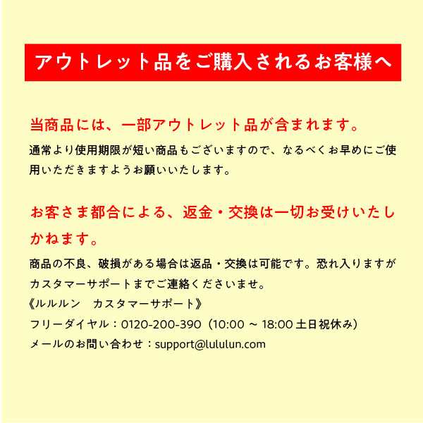 限定SALE20%OFF》パック シートマスク ルルルン公式 ピンクのルルルン 108枚セット（36枚入x3個）（旧品アウトレット）フェイスマスク  の通販はau PAY マーケット - ＬｕＬｕＬｕｎ au PAY マーケット店