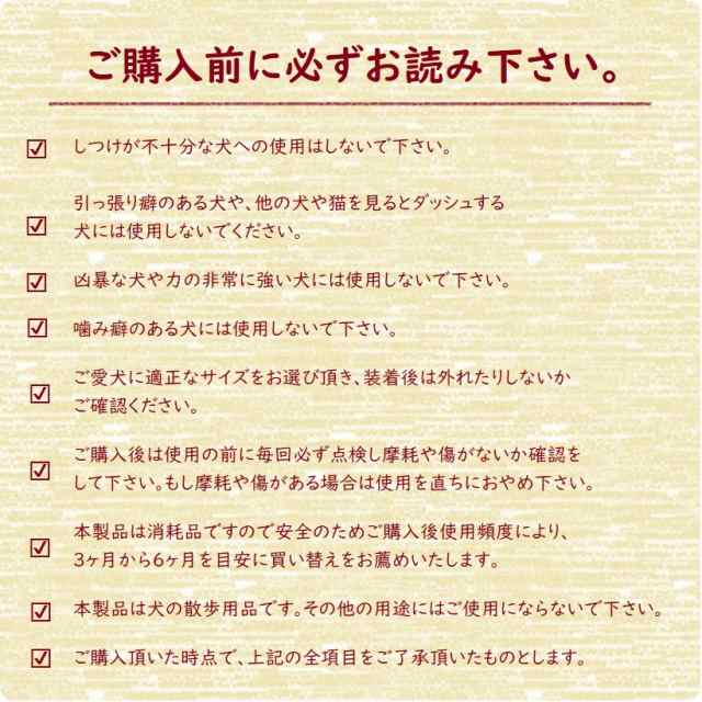 Lサイズ＞BLCクッションウェブハーフチョーク /フカッと柔らか、軽くて負担になりにくい！ / 犬グッズ専門店 オリジナル 国産 手作りの通販はau  PAY マーケット - ザ・ブラックラブカンパニー