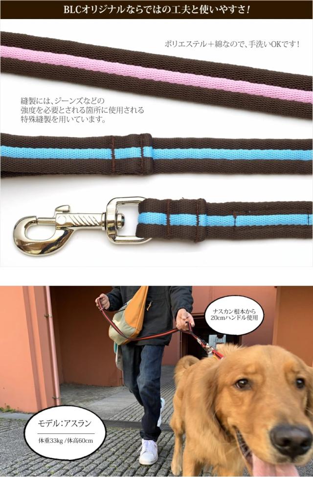 1cm Blcハンドル付きクッションウェブリード フカッと柔らか 軽くて丈夫で握りやすい 犬グッズ専門店 オリジナル 国産 手作りの通販はau Pay マーケット ザ ブラックラブカンパニー