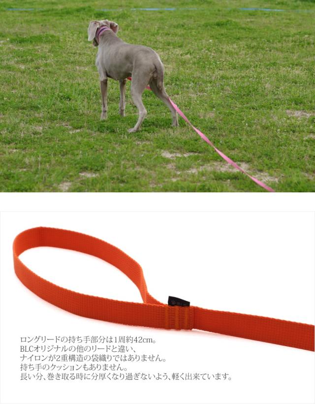 5m Blcロングリード 無地 1本あるとかなり便利です 公園や訓練の場で大活躍 の通販はau Pay マーケット ザ ブラックラブカンパニー