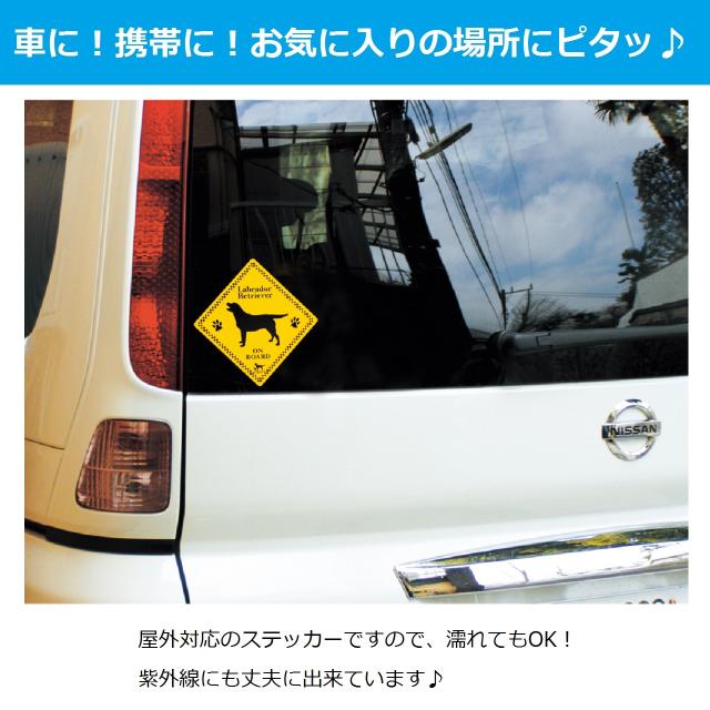 ダックスワイヤー オンボードステッカー 車に 携帯に お気に入りの場所にピタ 全70犬種 シルエット 防水 ステッカー 犬グッの通販はau Pay マーケット ザ ブラックラブカンパニー