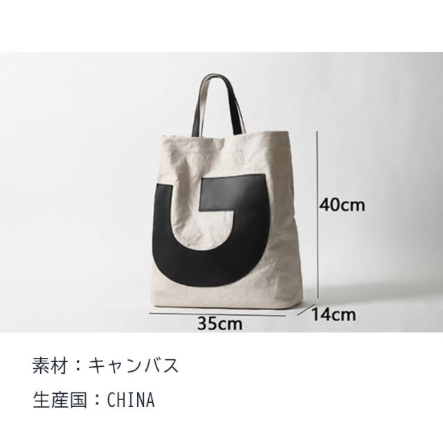 タテ型キャンバストートバッグ レディース メンズ ユニセックス 帆布 大きめ 春 夏 秋 冬 カバン かばん 鞄 送料無料の通販はau Pay マーケット イ ストア