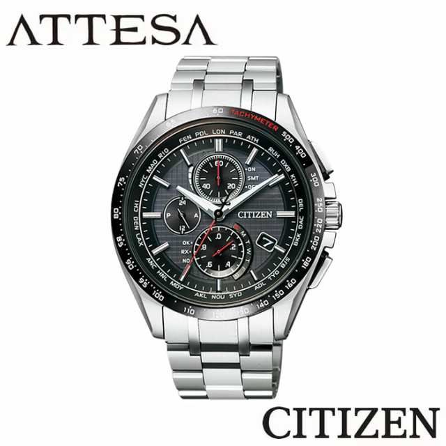 正規販売店 Citizen シチズン Attesa アテッサ At8144 51e 腕時計 ワールドタイム電波時計 ダイレクトフライト スーパーチタニウムの通販はau Pay マーケット Ueki1934