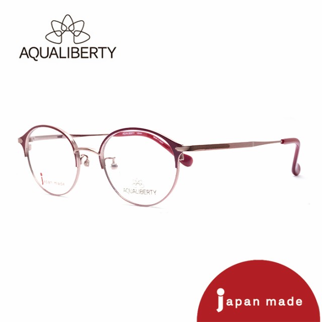 度付き対応可能】AQUALIBERTY AQ22523 RE(レッド) 日本製 アクア