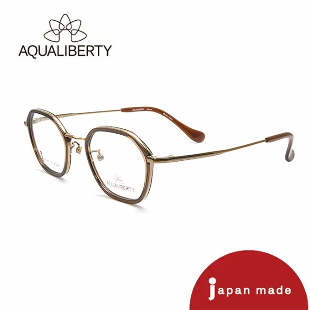 【度付き対応可能】AQUALIBERTY AQ22526 BR (ブラウン) 日本製 アクアリバティー 眼鏡 めがね 伊達眼鏡｜au PAY マーケット