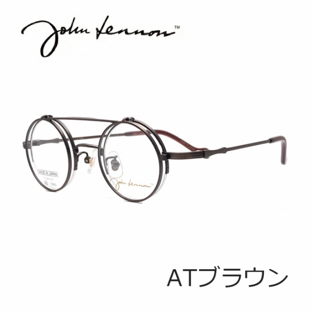 度付き対応可能】ジョンレノン JOHN LENNON JL-1088 跳ね上げ式 AT