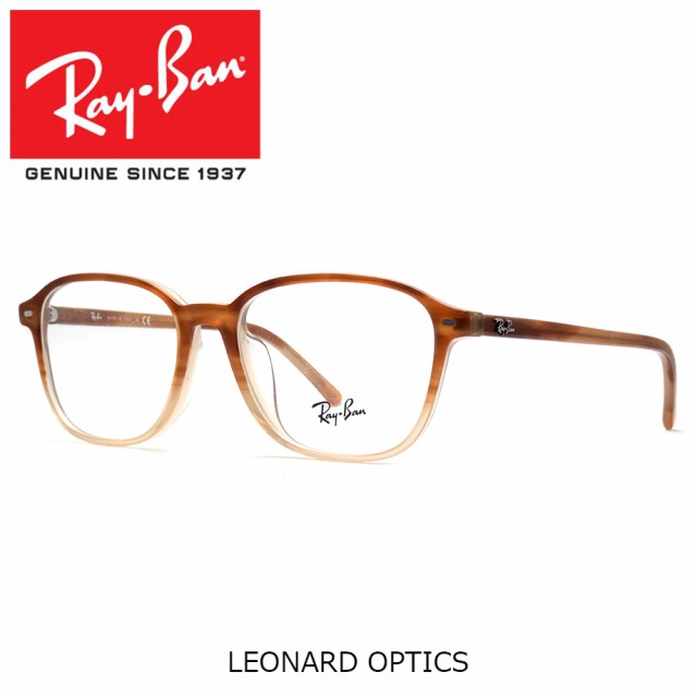 度付き対応可能】レイバン Ray-Ban RB5393F 8108 53サイズ LEONARD