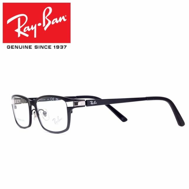 度付き対応可能】レイバン Ray-Ban RX8727D（RB8727D）1074 54サイズ