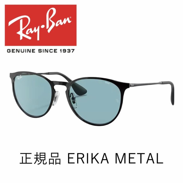 レイバン サングラス エリカ メタル Ray-Ban ERIKA METAL RB3539