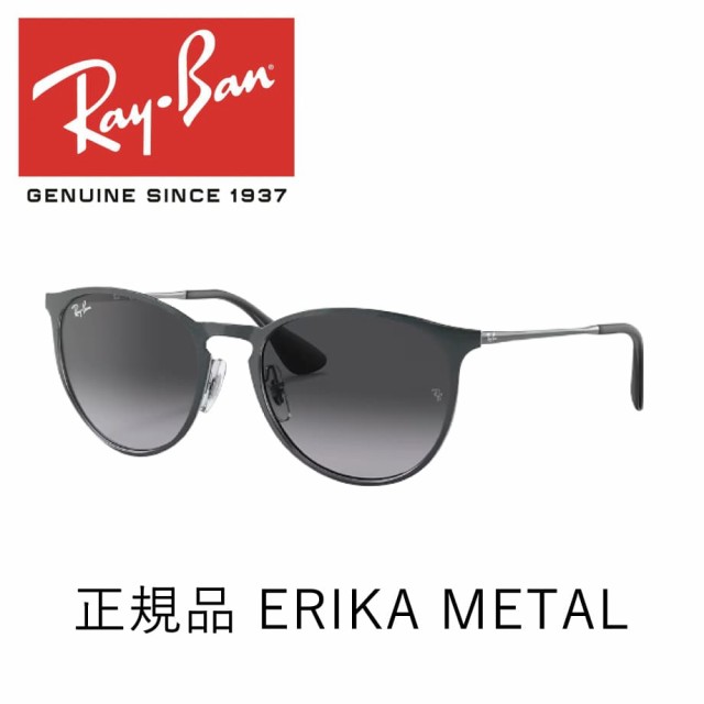 レイバン サングラス エリカ メタル Ray-Ban ERIKA METAL RB3539 192