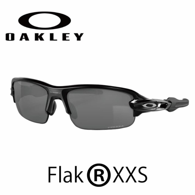 OAKLEY オークリー Flak XS 0OJ9008 05 58サイズ 子供用 kids