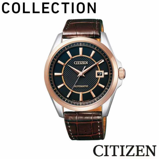 10％OFF】 CITIZEN シチズン CITIZEN-Collection NB1044-01E シチズン