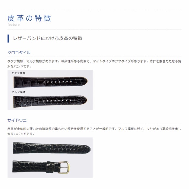 購入日本オメガ　クロコダイル　尾錠　普通専用バンド 茶色　11mm 未使用長期保管品ジャンク ベルト、ブレスレット