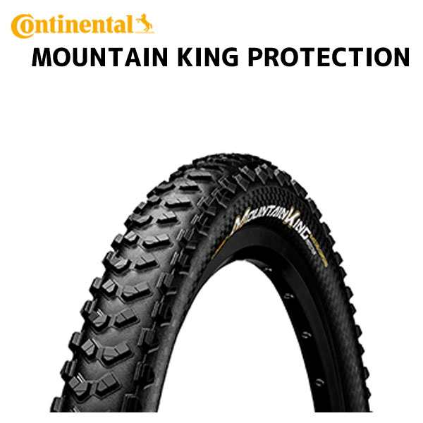 Continental タイヤ MOUNTAIN KING PROTECTION PT BK/FB マウンテンキング ブラック 自転車