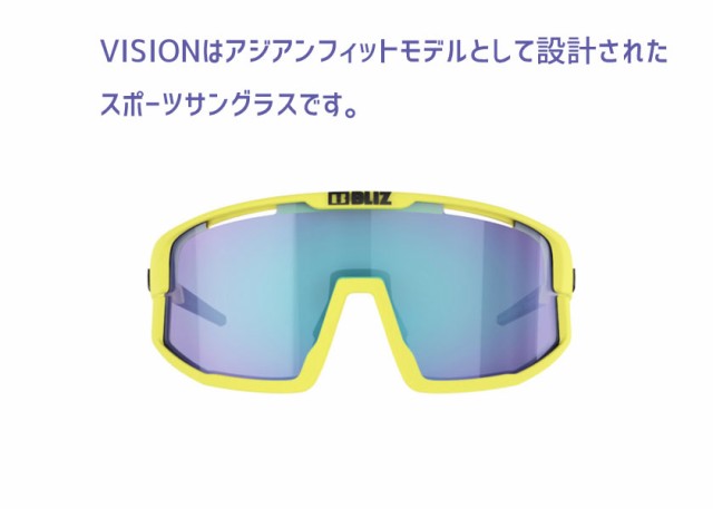 BLIZ ブリス サングラス VISION イエロー Matt Neon Yellow 自転車 ...