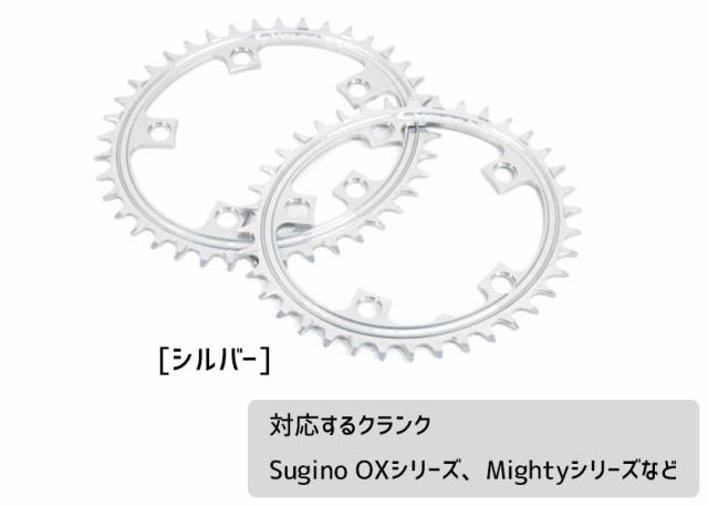 スギノ Sugino CY5-SWN CYCLOID Single シングル チェーンリング