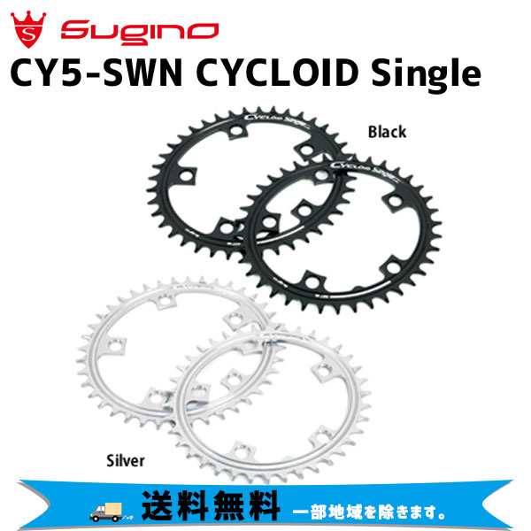 スギノ Sugino CY5-SWN CYCLOID Single シングル チェーンリング