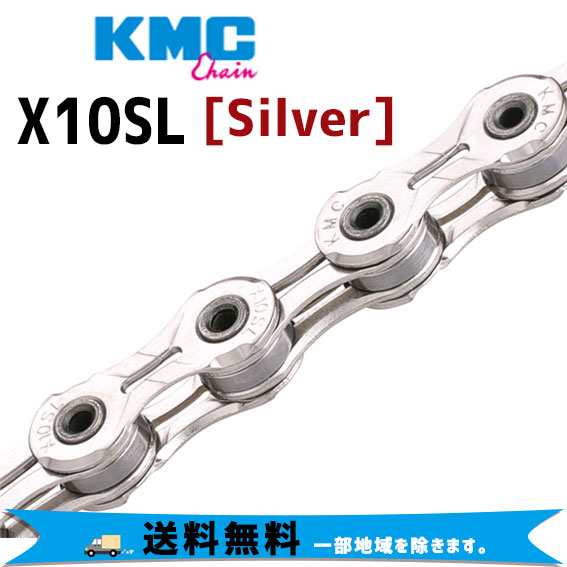 KMC ケーエムシー X10SL SILVER-N シルバー 自転車 送料無料 一部地域は除く