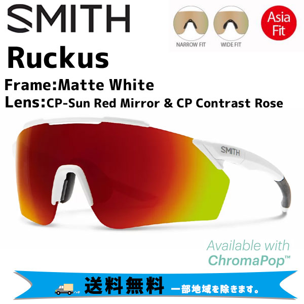 SMITH スミス サングラス Ruckus ラーカス FRAME:Matte White LENS:CP-Sun Red Mirror & CP Contrast Rose 自転車 送料無料 一部地域は除くの通販は