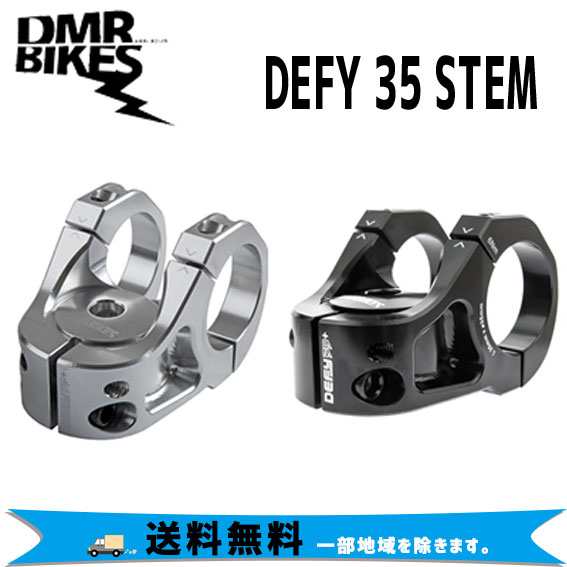 DMR ステム DEFY 35 ハンドルクランプ径31.8mm STEM 自転車 送料無料