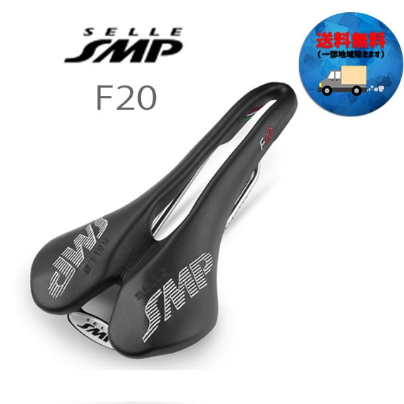 ベタ SELLE SMP サドル F20 ブラック 自転車 一部地域は除く トレンド