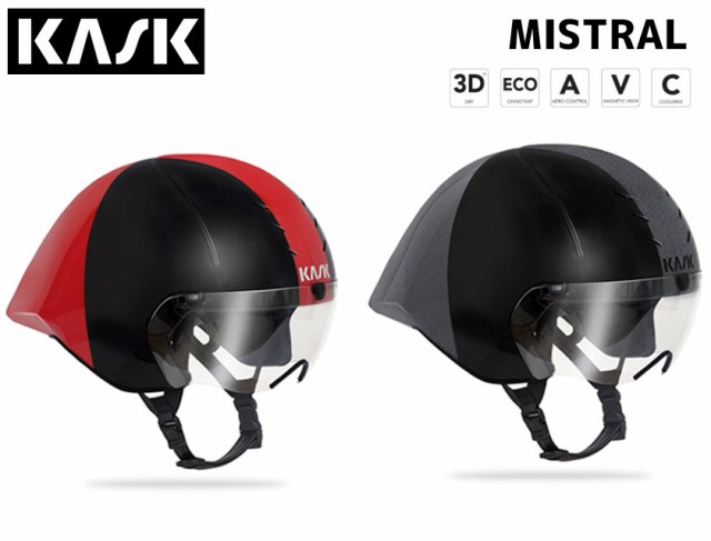 KASK カスク ヘルメット MISTRAL ミストラル 自転車 送料無料 一部地域