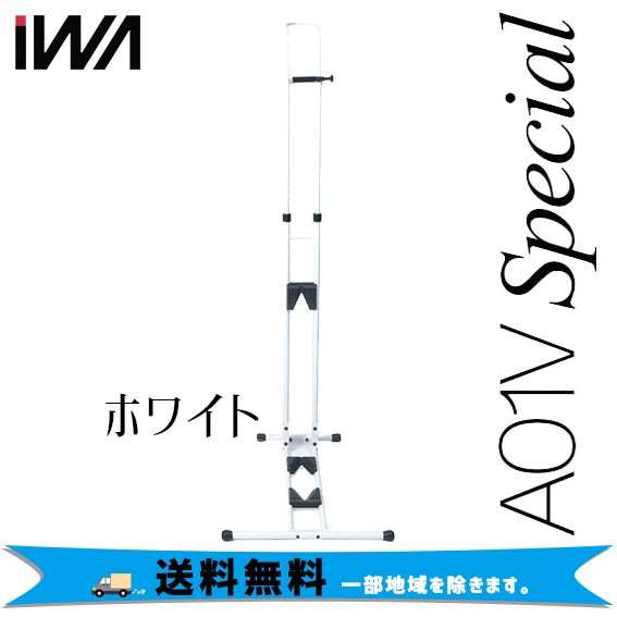 スノーボード スキー ヒッププロテクター ヒップパッド NEO