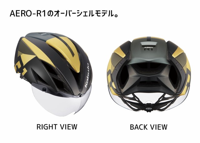 【即納高品質】OGK オージーケー エアロ R1 CV オーバーシェル シールド付属 エアロヘルメット メタリックネイビー L Lサイズ