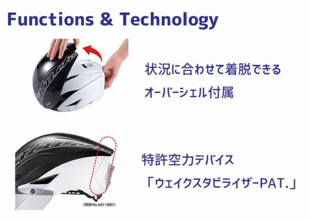 OGK Kabuto AERO-R1 CV G-1マットゴールド ヘルメット 自転車 送料無料