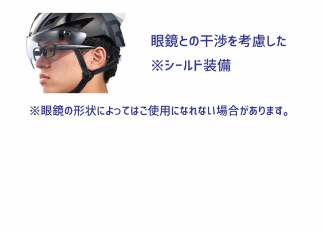 OGK Kabuto AERO-R1 CV G-1マットゴールド ヘルメット 自転車 送料無料