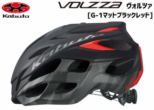 OGK Kabuto ヘルメット VOLZZA ヴォルツァ G-1マットブラックレッド