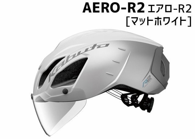 極美品！ AERO R2 OGK KABUTO S/M MATTE WHITE備品は未開封新品です