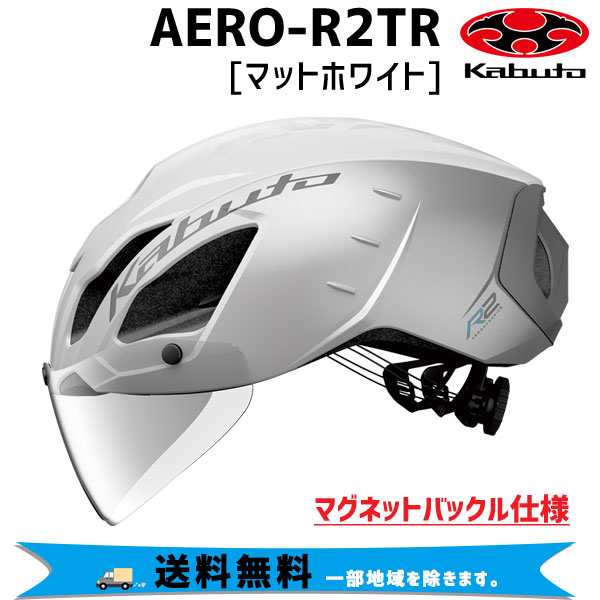 OGK Kabuto AERO-R2 TR エアロ-R2 TR マットホワイト ヘルメット