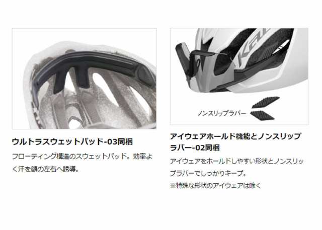 OGK Kabuto AERO-R2 エアロ-R2 マットホワイト ヘルメット 自転車 送料