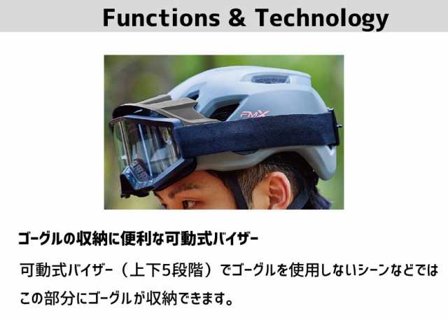 OGK Kabuto オージーケーカブト FM-X エフエム・エックス サイズ