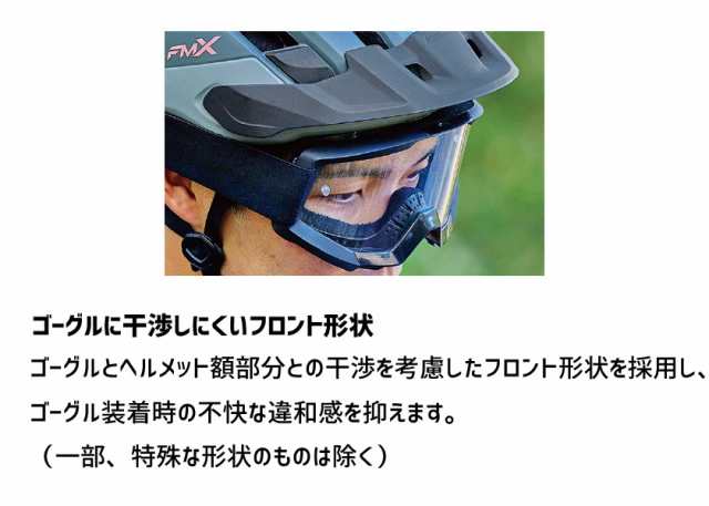 OGK Kabuto オージーケーカブト FM-X エフエム・エックス サイズ