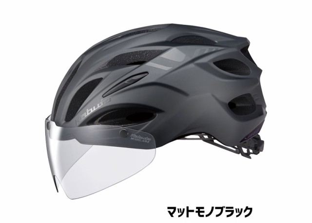 OGK Kabuto VITT ヴィット ヘルメット 2023 自転車 送料無料 一部地域