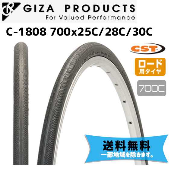 GIZA ギザ/CST C-1808 700x25C/700x28C/700x30C ロード用タイヤ 自転車 送料無料 一部地域は除く｜au PAY  マーケット