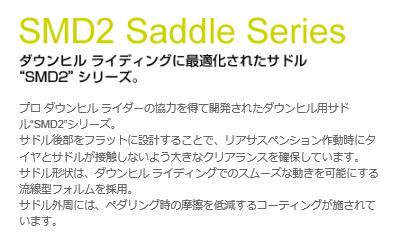 TOPEAK/ ERGON エルゴン サドル SMD2 コンプ 自転車の通販はau PAY