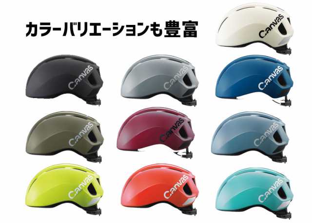 OGK Kabuto ヘルメット CANVAS-SPORTS キャンバス スポーツ M/L 57-59cm 自転車の通販はau PAY マーケット -  アリスサイクル