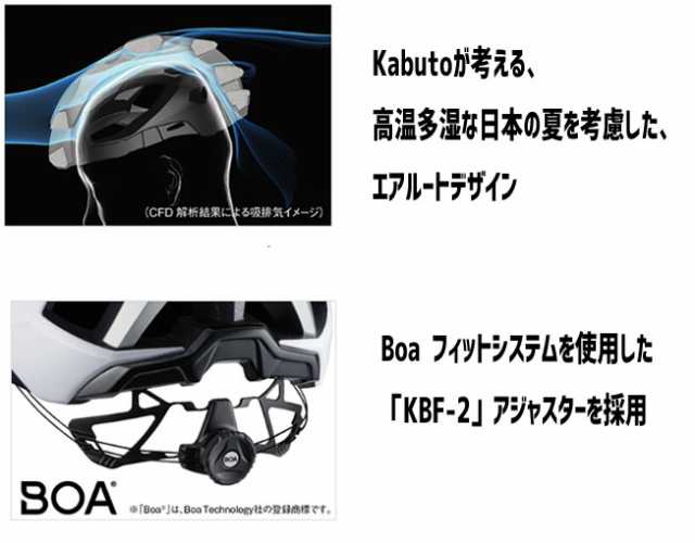 OGK Kabuto ヘルメット IZANAGI G-1パールホワイトレッド 自転車 送料