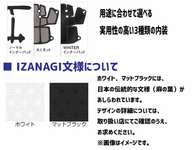 OGK Kabuto ヘルメット IZANAGI 大人用ヘルメット 自転車 送料無料 一部地域は除くの通販はau PAY マーケット -  アリスサイクル | au PAY マーケット－通販サイト