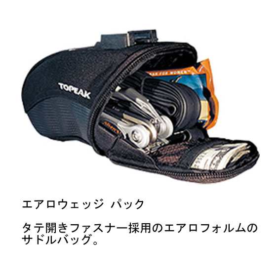 TOPEAK トピーク エアロ ウェッジ パック ストラップ マウント L