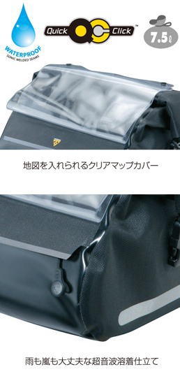 TOPEAK トピーク フロントバッグ ハンドルバードライバッグ ブラック